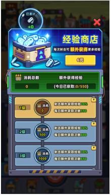 小鱼快跑射击游戏