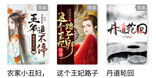 绿豆免费小说app官方版