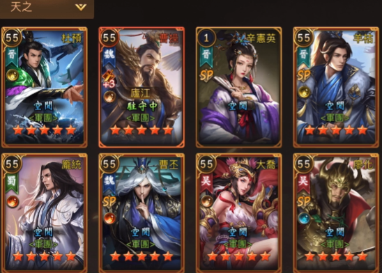 朕的江山安卓版 朕的江山安卓版