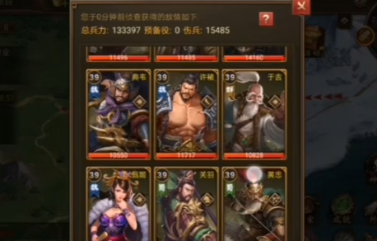 朕的江山安卓版 朕的江山安卓版