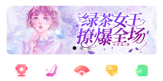 笔尚小说app最新版本