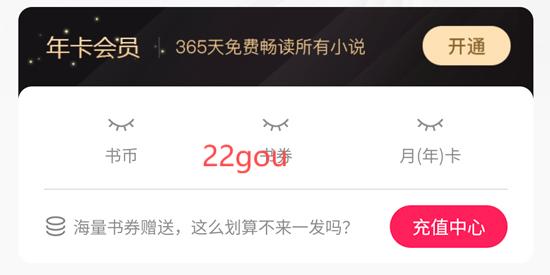 笔尚小说app最新版本