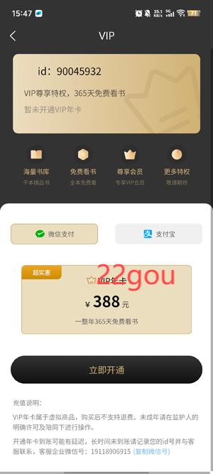 笔尚小说app最新版本