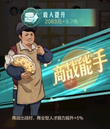 时光杂货店手游最新版
