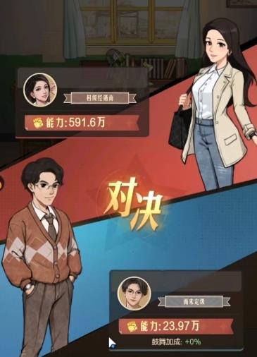 时光杂货店手游最新版