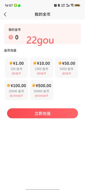 梦游小说app官方版 梦游小说app官方版