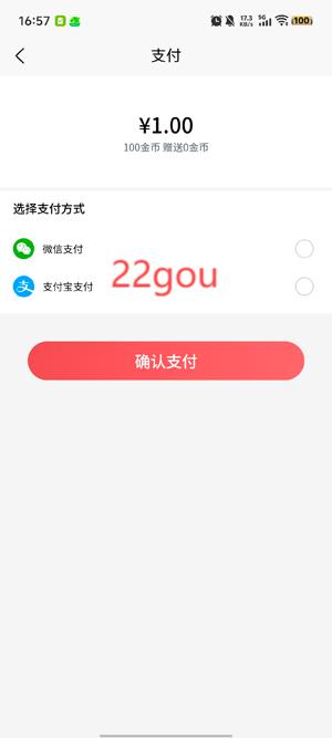 梦游小说app官方版 梦游小说app官方版