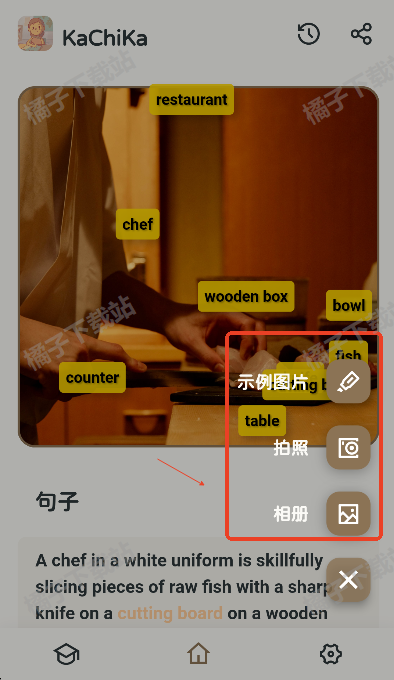 KaChiKa安卓版下载