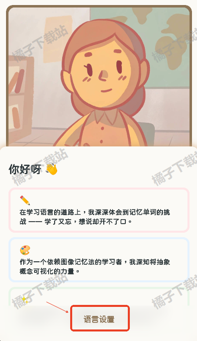 KaChiKa安卓版下载