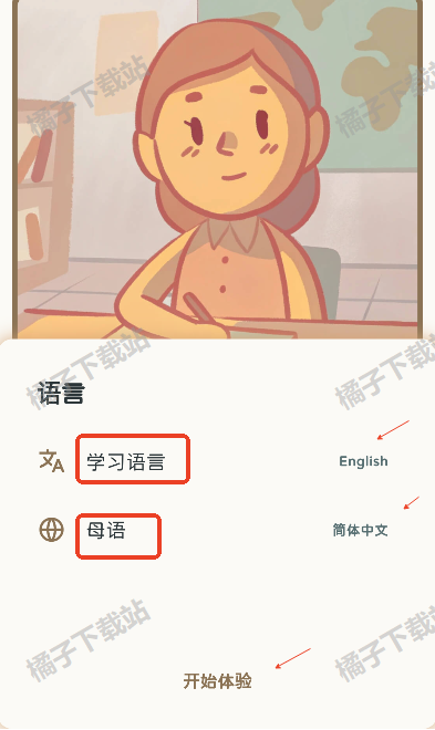 KaChiKa安卓版下载