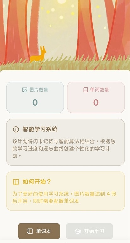 KaChiKa安卓版下载