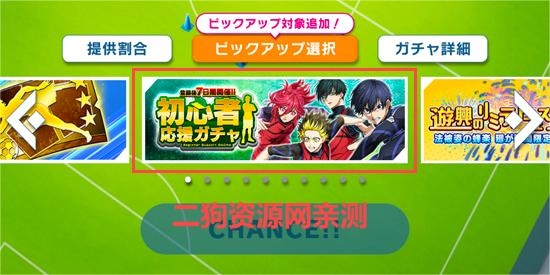 蓝色监狱PWC手游最新版