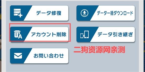 蓝色监狱PWC手游最新版