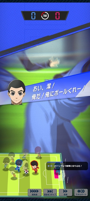 蓝色监狱PWC手游最新版