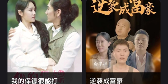 新辰剧选app免费版 新辰剧选app免费版