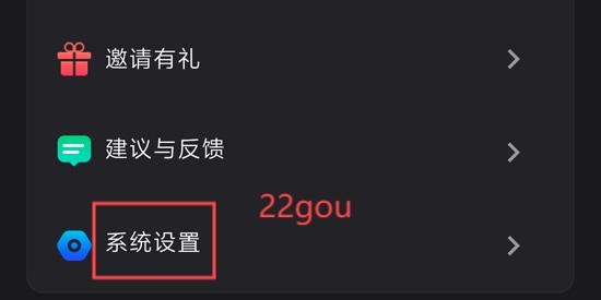 新辰剧选app免费版 新辰剧选app免费版
