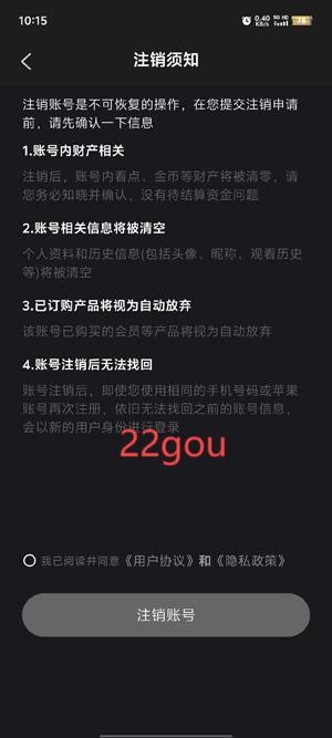 新辰剧选app免费版 新辰剧选app免费版