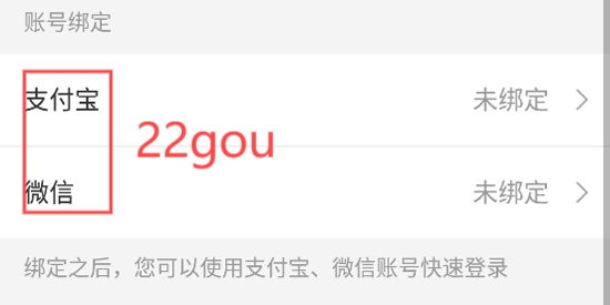杭州公共交通app最新版 杭州公共交通app最新版