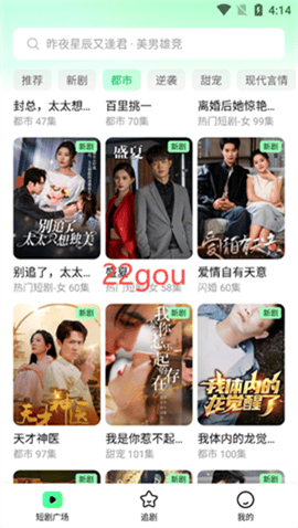 七猫短剧app官方正版