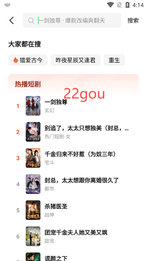 七猫短剧app官方正版