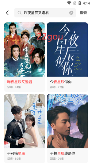 七猫短剧app官方正版