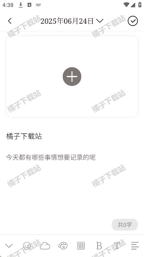 宇宙人日记安卓版下载