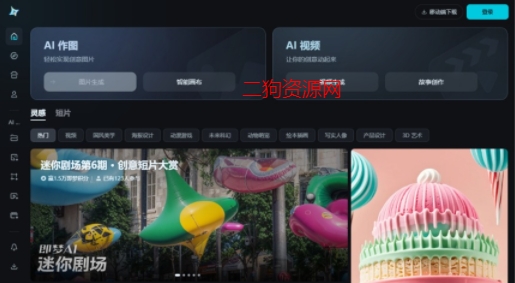 即梦ai剪映app最新版 即梦ai剪映app最新版