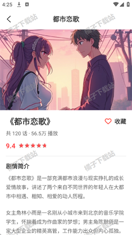 一耽乐园app安卓版下载