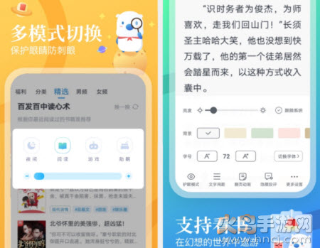 翻翻看app