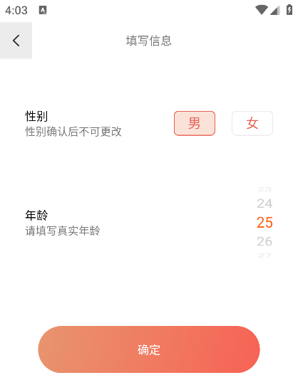 探遇漂流瓶app下载安卓版