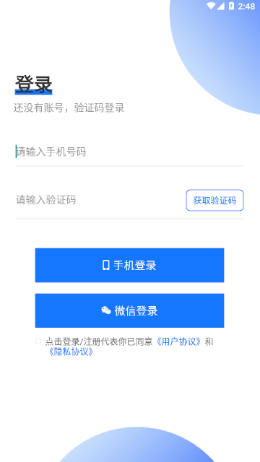 学到汇app下载