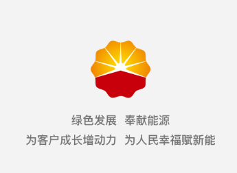 中油财务共享app下载