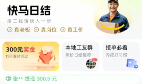 豌豆素质app官方版 豌豆素质app官方版