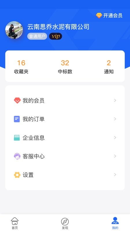 麒麟供应链app下载