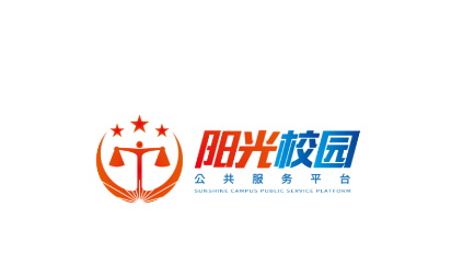 空中黔课网课平台(阳光校园)