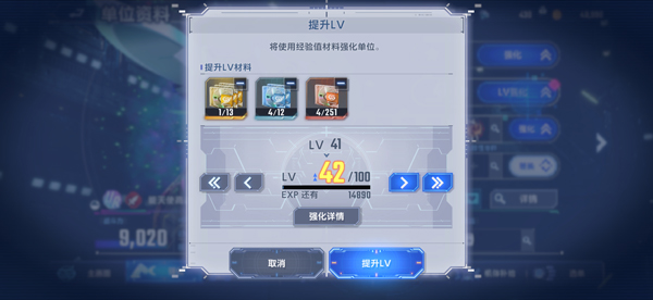 SD敢达G世纪永恒中文版