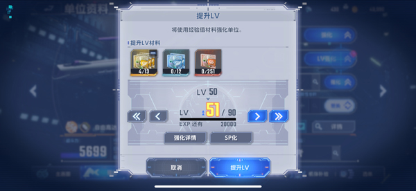 SD敢达G世纪永恒中文版