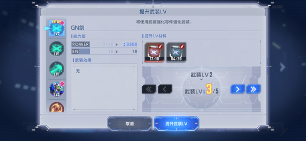 SD敢达G世纪永恒中文版