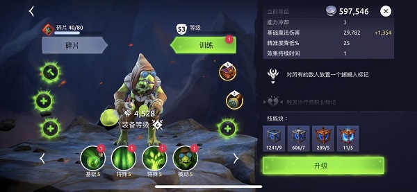 Age of Magic最新版(魔法时代)