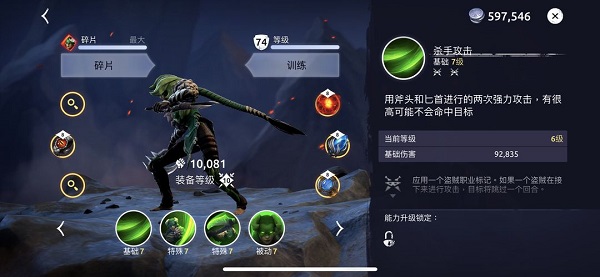 Age of Magic最新版(魔法时代)