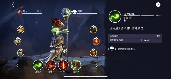 Age of Magic最新版(魔法时代)