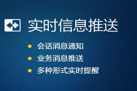 广讯通oa手机版app