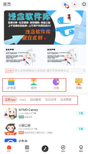 孤影空间app下载安装手机版