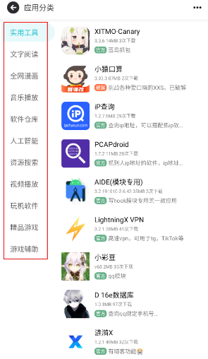 孤影空间app下载安装手机版