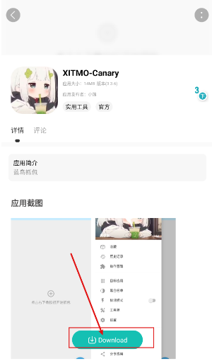孤影空间app下载安装手机版