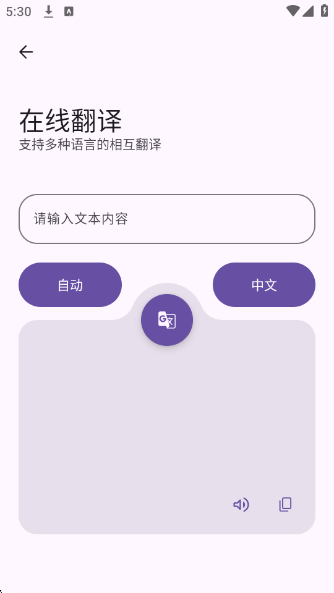 黑洞工具箱下载安装手机版