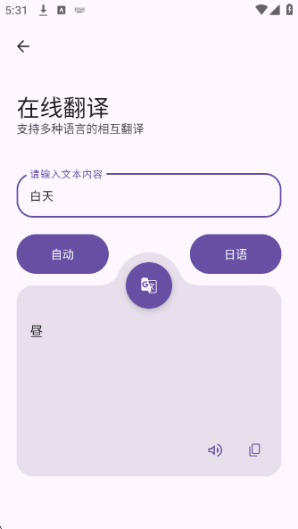 黑洞工具箱下载安装手机版