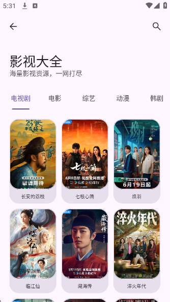 黑洞工具箱下载安装手机版