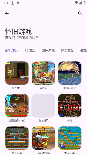 黑洞工具箱下载安装手机版