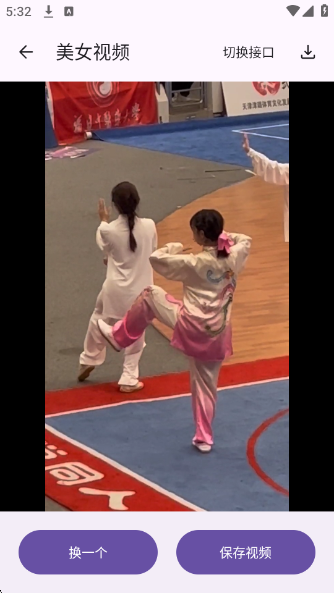 黑洞工具箱下载安装手机版